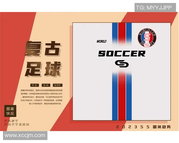 锴皇足球引领新时代足球潮流助力青少年成长与梦想实现