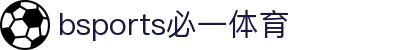 必一·运动(B-Sports)官方网站